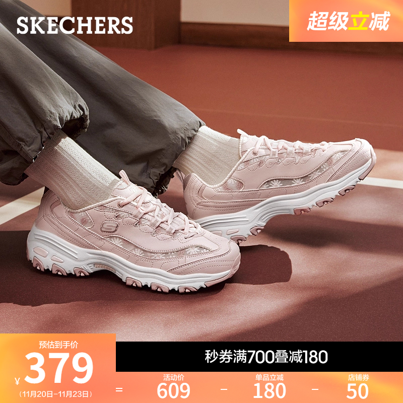 斯凯奇舒适百搭2025年新款女熊猫鞋厚底增高老爹鞋透气休闲运动鞋