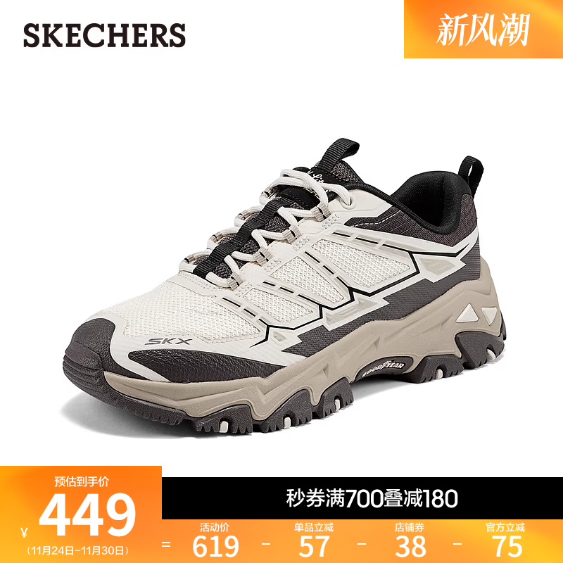 斯凯奇2025秋季新款低帮老爹鞋