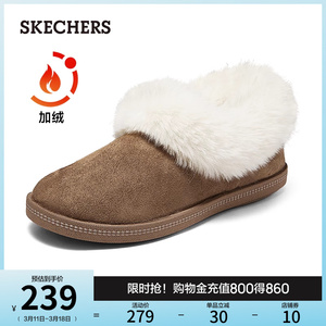 Skechers斯凯奇冬季女百搭雪地靴舒适轻质中筒靴加绒保暖增高靴子