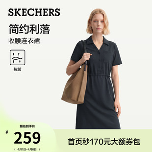 女时尚 百搭休闲舒适简约 新款 斯凯奇V领收腰连衣裙polo领2026夏季