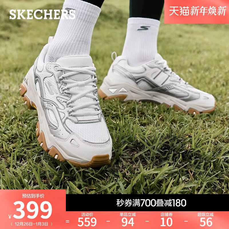 斯凯奇云屿鞋|2025秋冬新款男鞋户外运动鞋徒步鞋老爹鞋休闲鞋