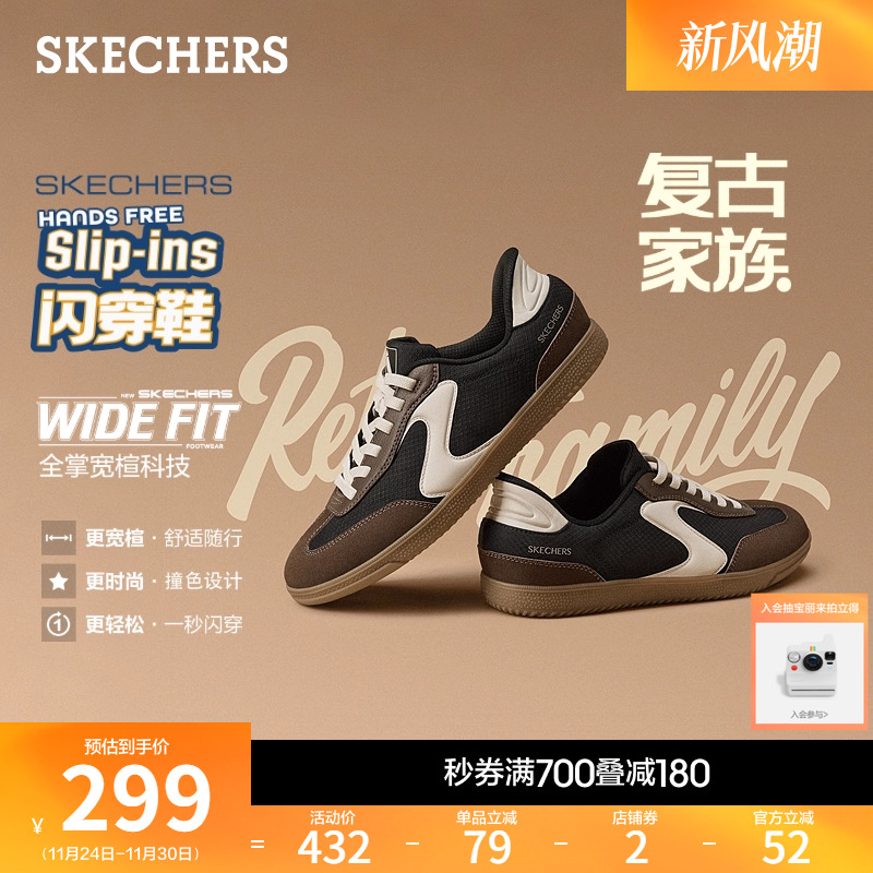 斯凯奇女款德训闪穿鞋休闲鞋