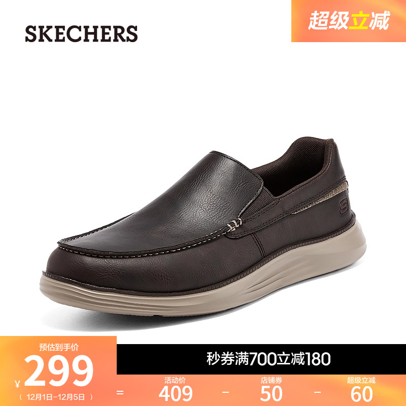 一脚蹬休闲鞋 日常 休闲 商务