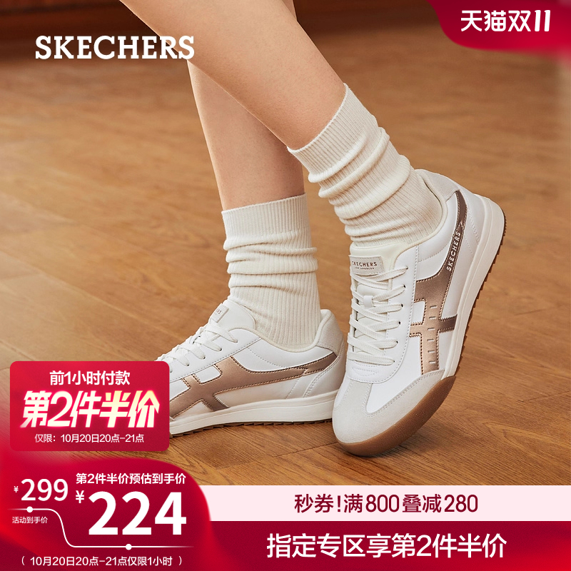 Skechers斯凯奇女鞋德训鞋