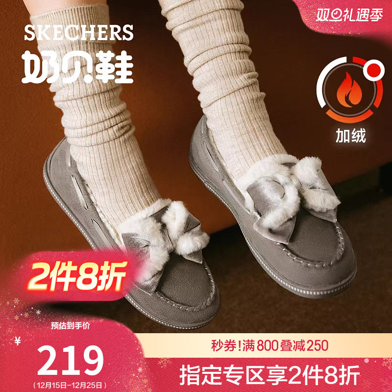 斯凯奇时尚百搭加绒乐福鞋豆豆鞋