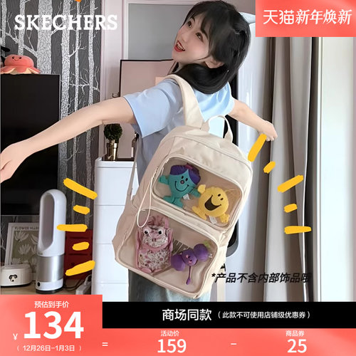 大容量21L PVC面料 多色选择 个性搭配