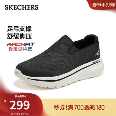 斯凯奇流行春季男鞋足弓支撑健步鞋一脚蹬脚宽脚胖休闲鞋运动鞋