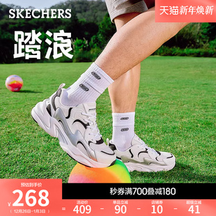 休闲运动鞋 男老爹鞋 厚底增高鞋 机甲鞋 斯凯奇踏浪 健步鞋 秋冬季