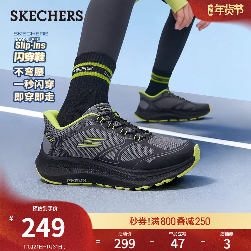 斯凯奇童鞋云跃闪穿鞋|春季流行儿童运动鞋一脚蹬厚底轻便休闲鞋,童鞋/婴儿鞋/亲子鞋,运动鞋,淘宝优惠券,粉丝福利购,淘宝优惠卷