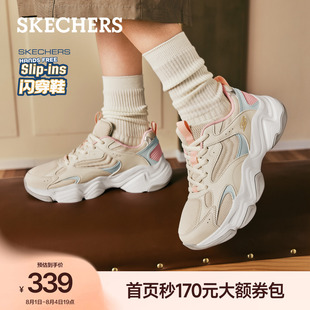 蔡文静同款|斯凯奇云朵泡芙鞋闪穿老爹鞋2026新款轻软百搭休闲鞋
