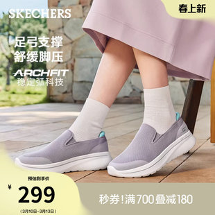 斯凯奇流行春季时尚女一脚蹬足弓支撑健步鞋脚宽脚胖休闲运动鞋