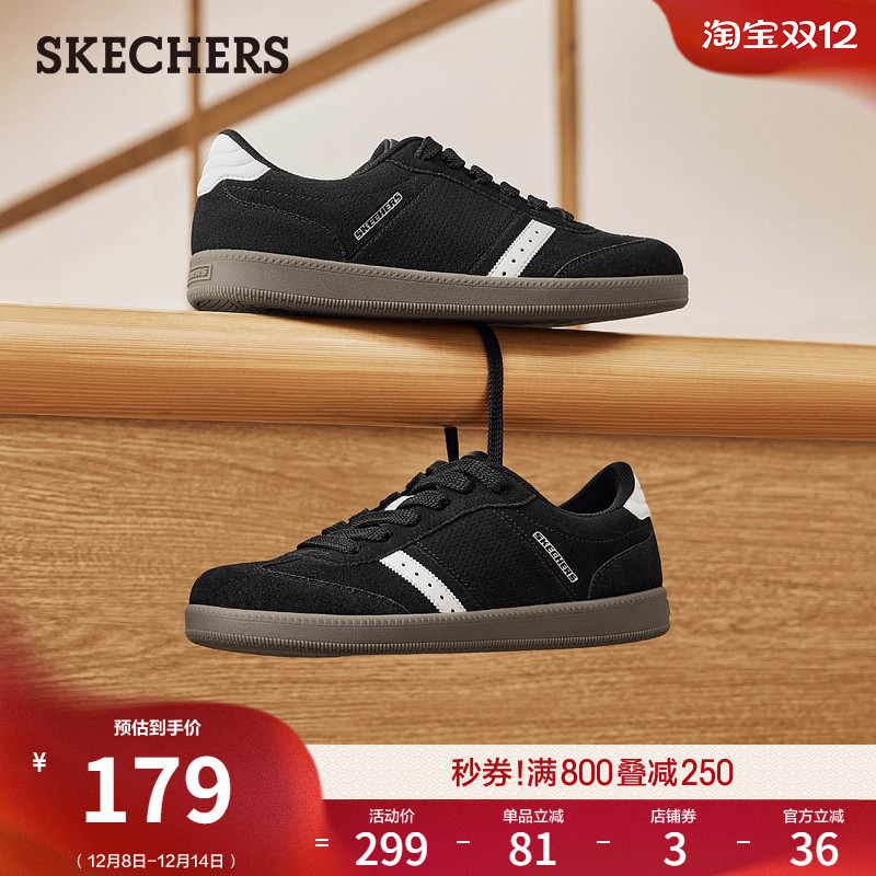 白色休闲舒适经典低帮BKW百搭