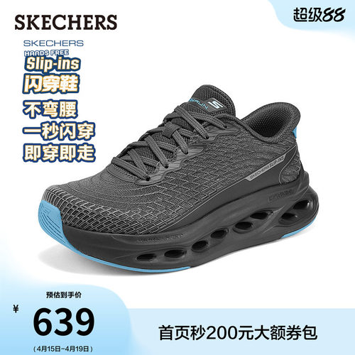 AIR COOLED GOGA MAT鞋垫，提供舒适支撑