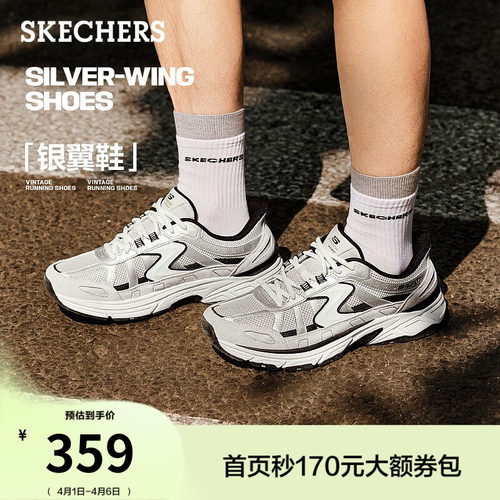 现代运动风设计，流畅线条，灰红配色