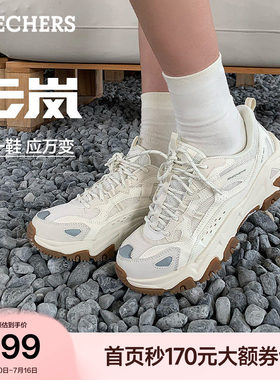 斯凯奇休闲运动老爹鞋户外休闲鞋