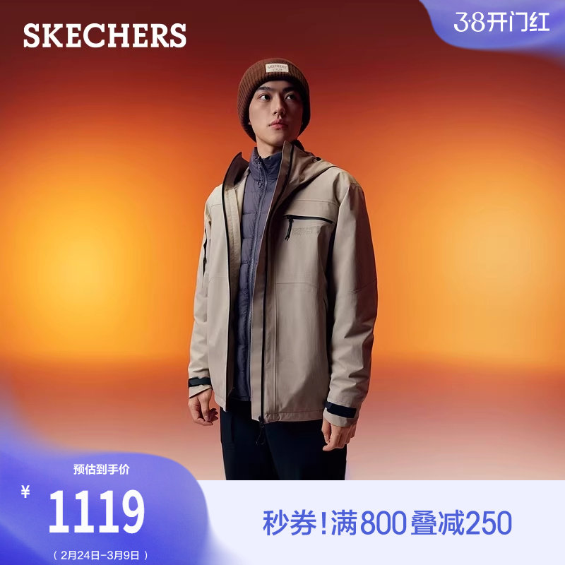 斯凯奇秋冬男款冲锋衣外套三合一羽绒内胆防水防风登山服时尚舒适