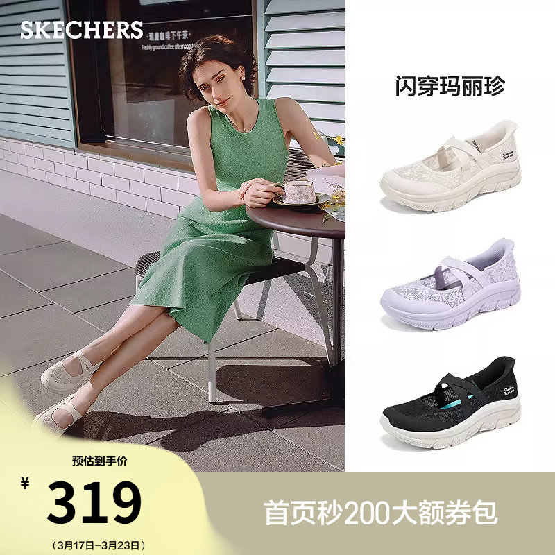 斯凯奇闪穿鞋|春女鞋宽脚一脚蹬玛丽珍鞋芭蕾鞋厚底增高浅口单鞋