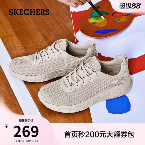 斯凯奇软底跑步鞋百搭女鞋旗舰店