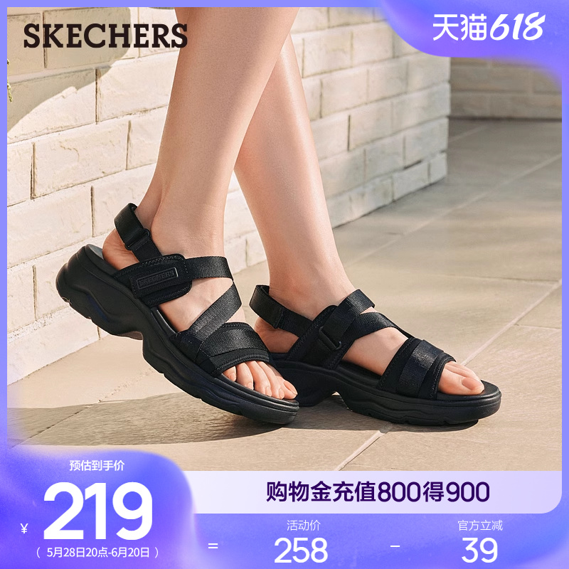 Skechers斯凯奇2025夏季新款女鞋时尚凉鞋休闲外穿凉拖厚底沙滩鞋