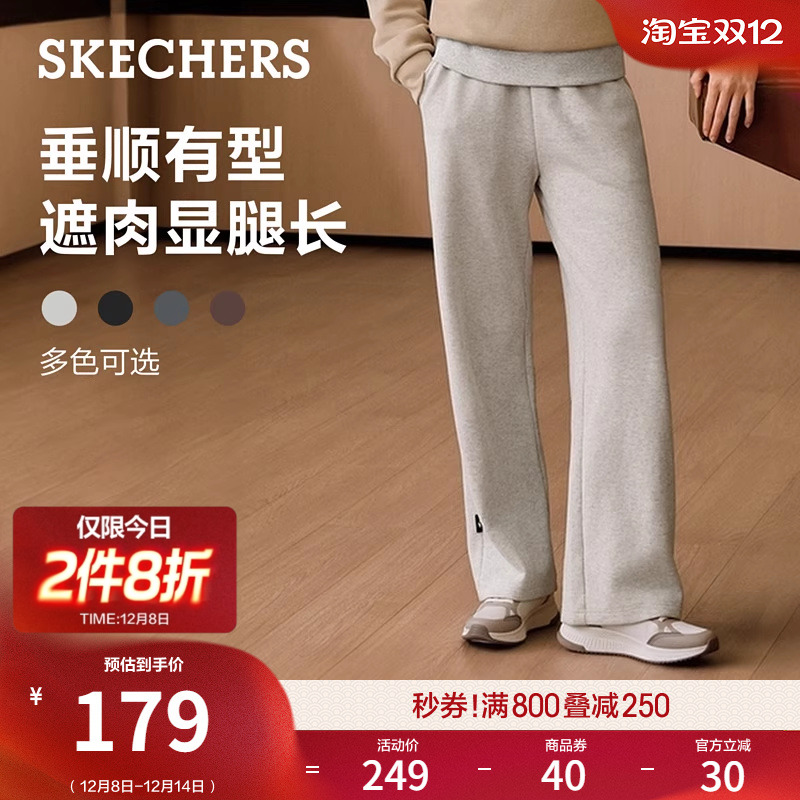 斯凯奇灰色卫裤宽松显瘦休闲裤