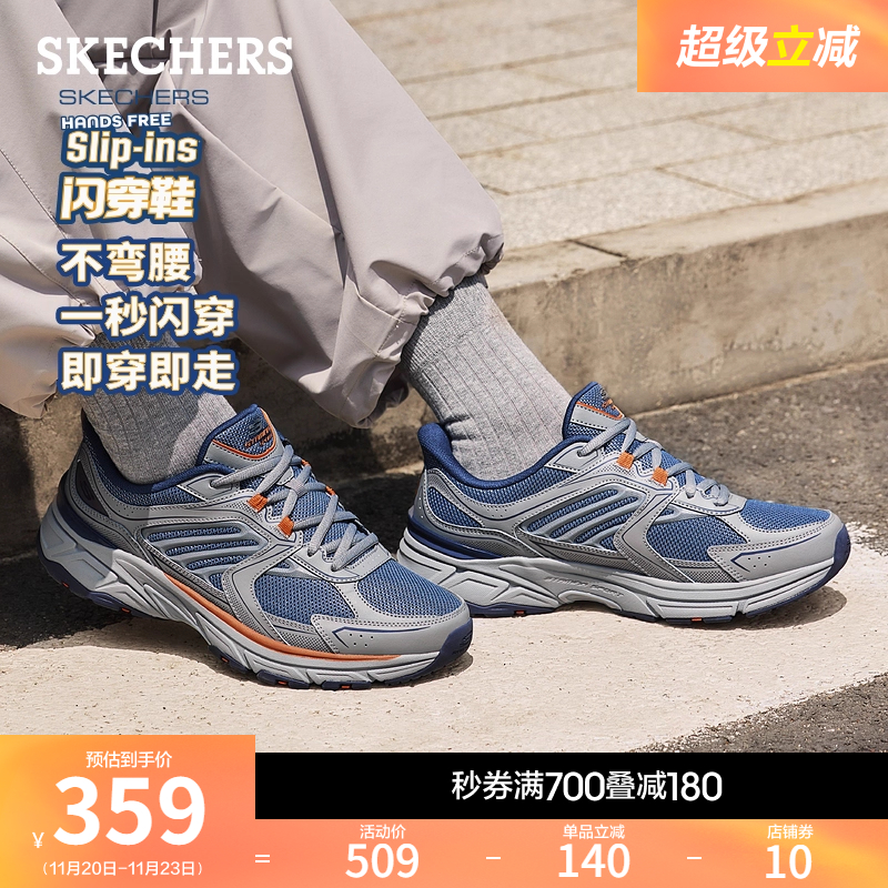 AIR-COOLED MEMORY FOAM鞋垫 轻质缓震