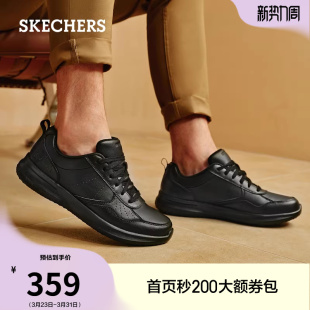 商务休闲鞋 经典 黑色时尚 百搭皮鞋 斯凯奇夏季 日常百搭通勤板鞋 男鞋