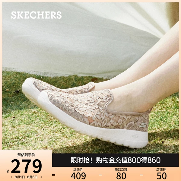 Товары от skechers官方旗舰店
