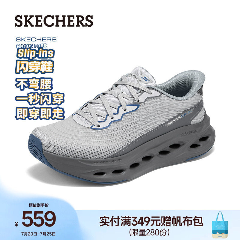 斯凯奇闪穿鞋|夏季男鞋一脚蹬慢跑步鞋低帮厚底软底休闲运动鞋