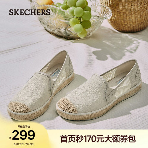 Skechers斯凯奇女鞋小香风渔夫鞋
