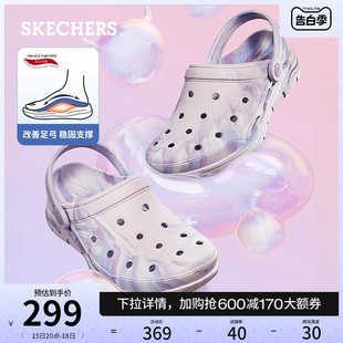 防滑洞洞鞋 Skechers斯凯奇夏季 足弓支撑轻质凉鞋 女鞋 外穿沙滩鞋