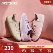 新款 简约板鞋 女款 斯凯奇2026春季 低帮帆布鞋 舒适透气休闲鞋 小白鞋