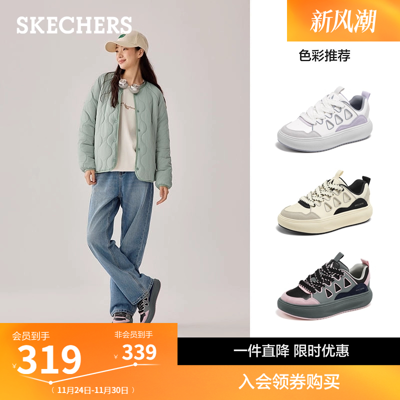 斯凯奇女款板鞋休闲百搭运动鞋