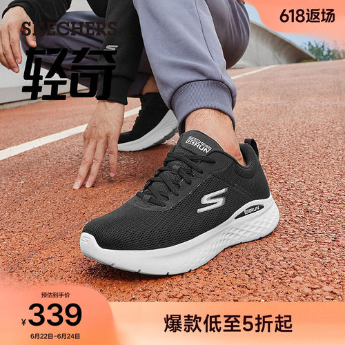 斯凯奇休闲鞋运动鞋高回弹跑步鞋