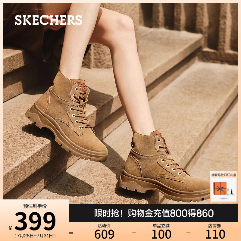 Skechers斯凯奇废土风大黄靴秋季马丁靴女鞋厚底户外旅游靴中筒靴