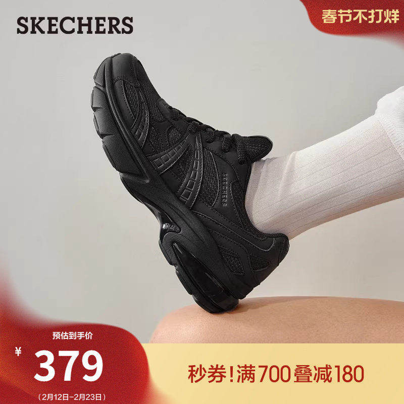 斯凯奇月影鞋|流行春季时尚女鞋黑色老爹鞋厚底增高休闲运动鞋