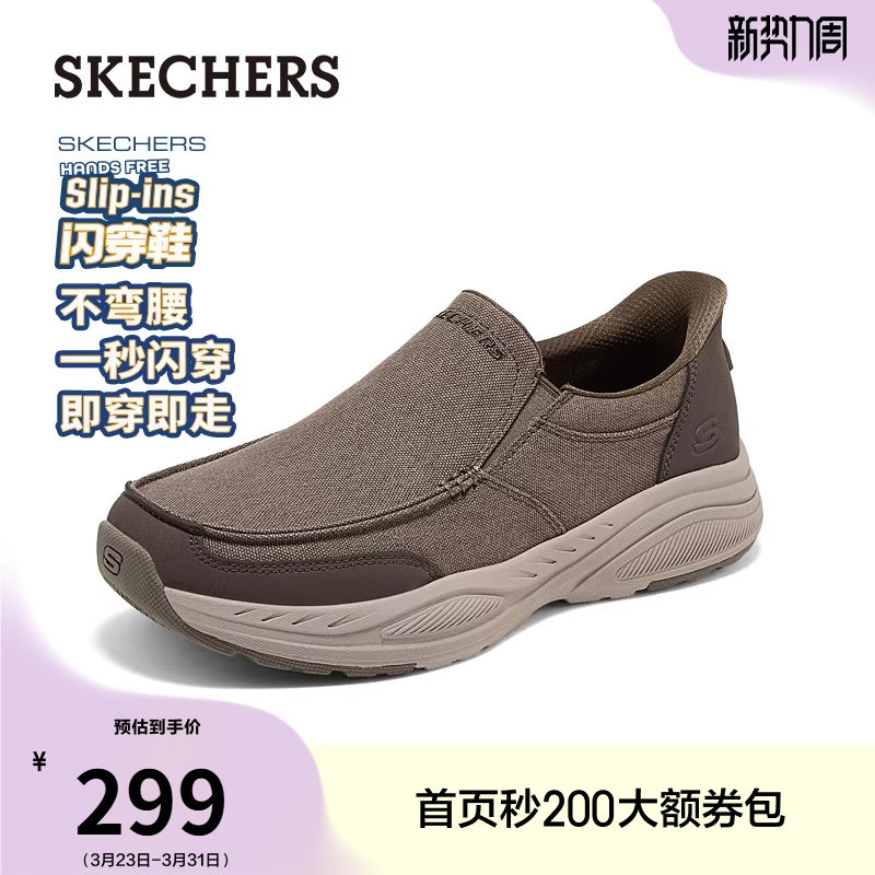 斯凯奇闪穿鞋|2026夏季新款男鞋休闲鞋乐福鞋豆豆鞋一脚蹬懒人鞋