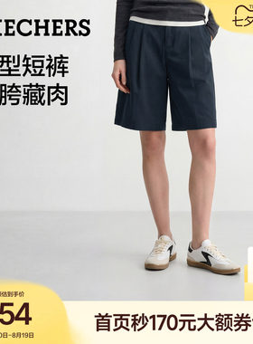 斯凯奇夏季女款舒适阔腿五分短裤