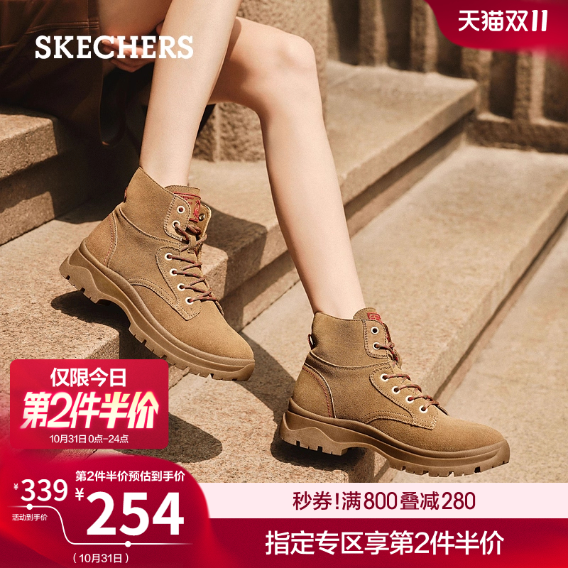 斯凯奇女款厚底增高时尚马丁靴