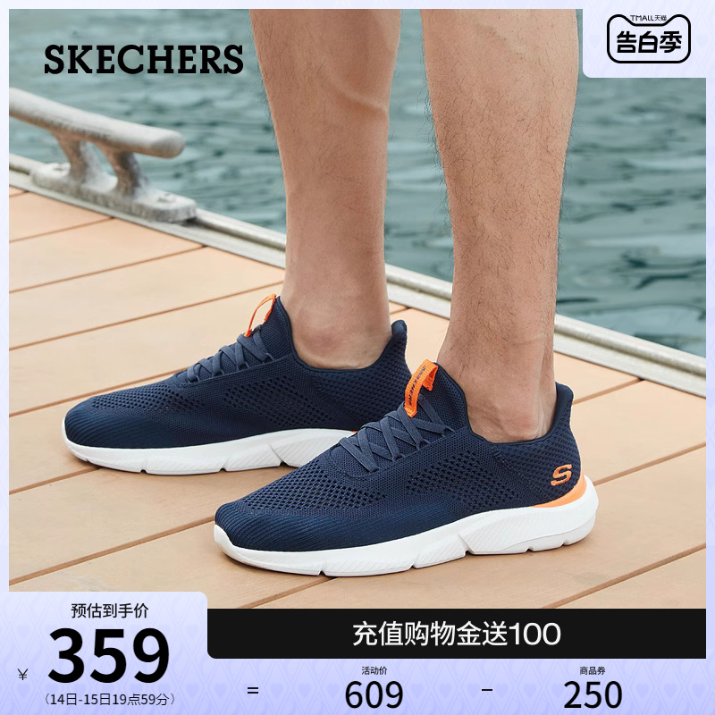 Skechers斯凯奇夏季男鞋一脚蹬轻便网面透气休闲鞋运动鞋健步鞋