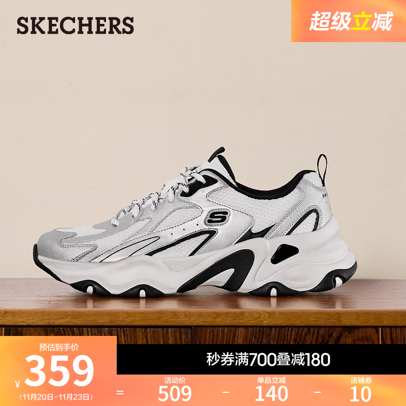 斯凯奇男款新款老爹鞋休闲运动鞋