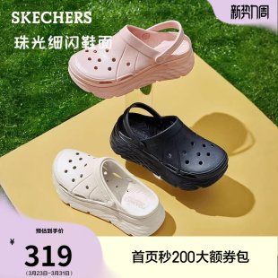 新款 软底舒适沙滩拖鞋 女款 细闪外穿凉鞋 厚底增高洞洞鞋 斯凯奇夏季