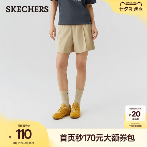 斯凯奇女子吸湿速干运动短裤