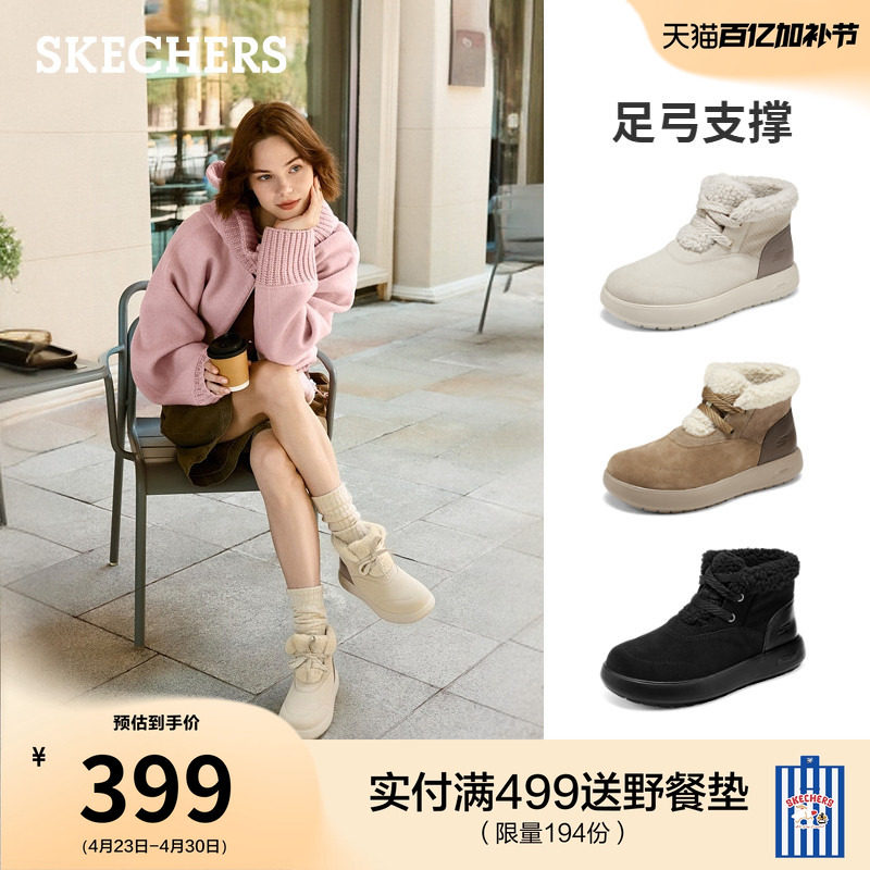斯凯奇冬女雪地靴加绒保暖棉鞋棉靴短靴休闲鞋冬靴毛毛靴时尚舒适