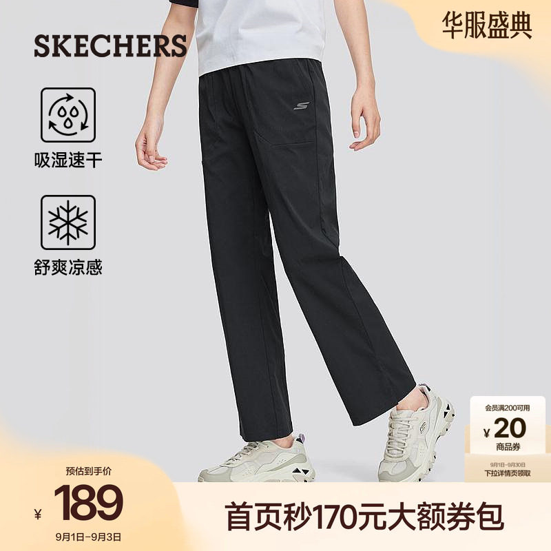 斯凯奇速干微喇裤休闲运动裤轻质图片