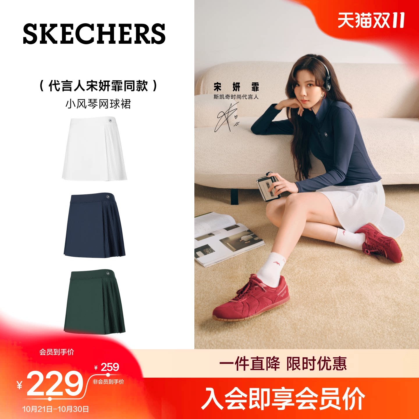 斯凯奇小风琴|网球裙百褶短裙防晒2026年夏女装速干运动裙半身裙