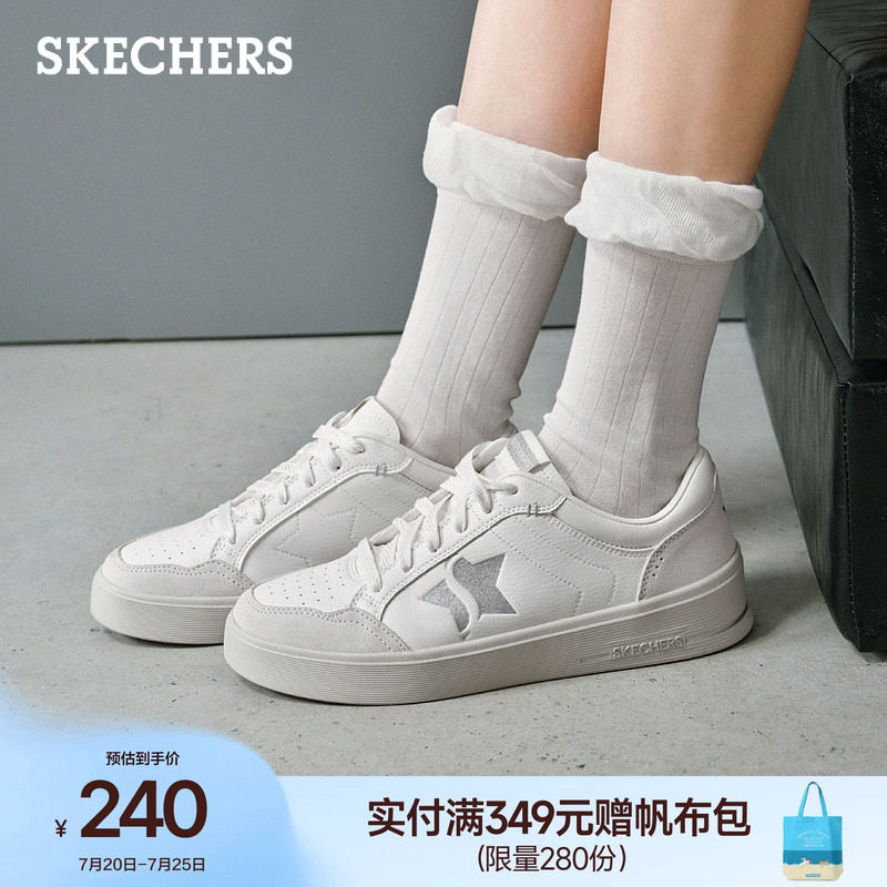 斯凯奇夏季流行女鞋板鞋低帮休闲运动鞋美式高街小白鞋百搭德训鞋