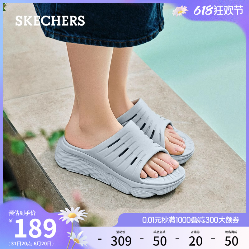 Skechers斯凯奇夏季女鞋厚底休闲拖鞋时尚百搭舒适缓震外穿一字拖