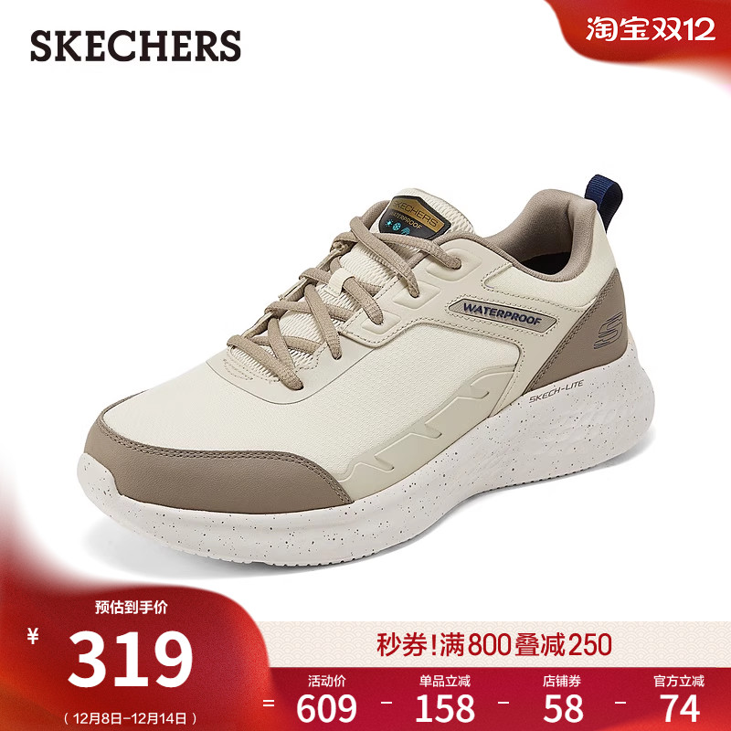 斯凯奇秋季男鞋经典款运动休闲鞋厚底跑步鞋缓震高回弹时尚训练鞋