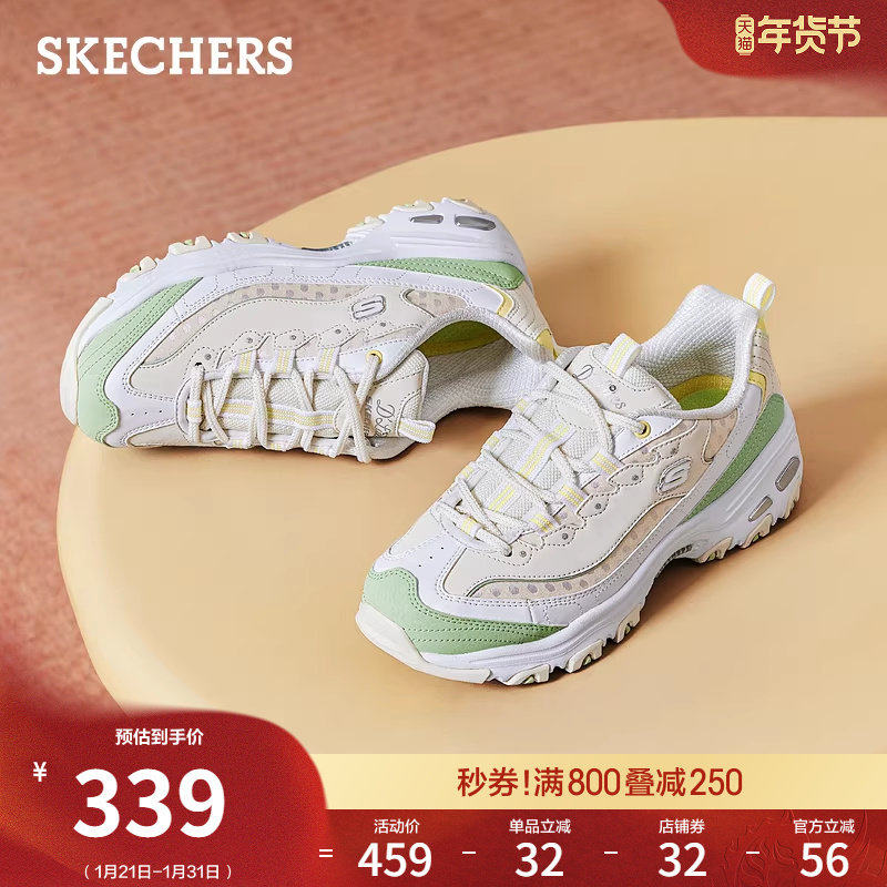 斯凯奇熊猫鞋春季流行女鞋老爹鞋厚底增高耐磨机甲鞋休闲运动鞋,女鞋,老爹鞋,淘宝优惠券,粉丝福利购,淘宝优惠卷