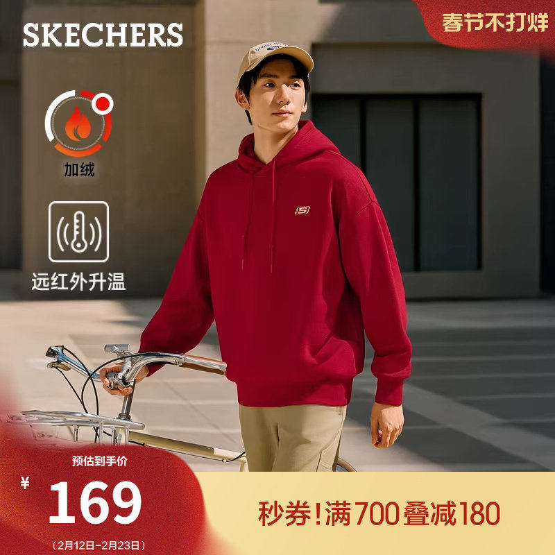 斯凯奇2026新年战袍男女红色连帽卫衣百搭情侣加绒纯棉冬灰色上衣